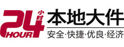 明溪大件起重吊车出租有限公司 